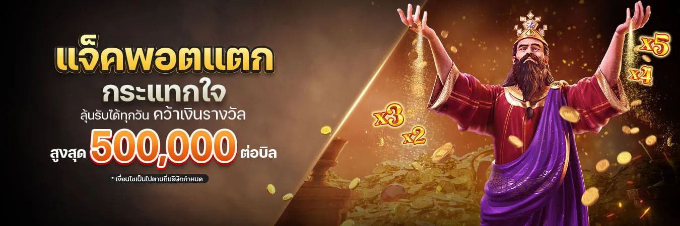 สล็อต เว็บ ตรง แตก ง่าย ไม่มี ขั้น ต่ํา
