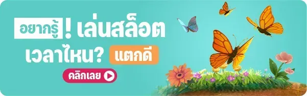 banner-mini-play-slot-time-1
