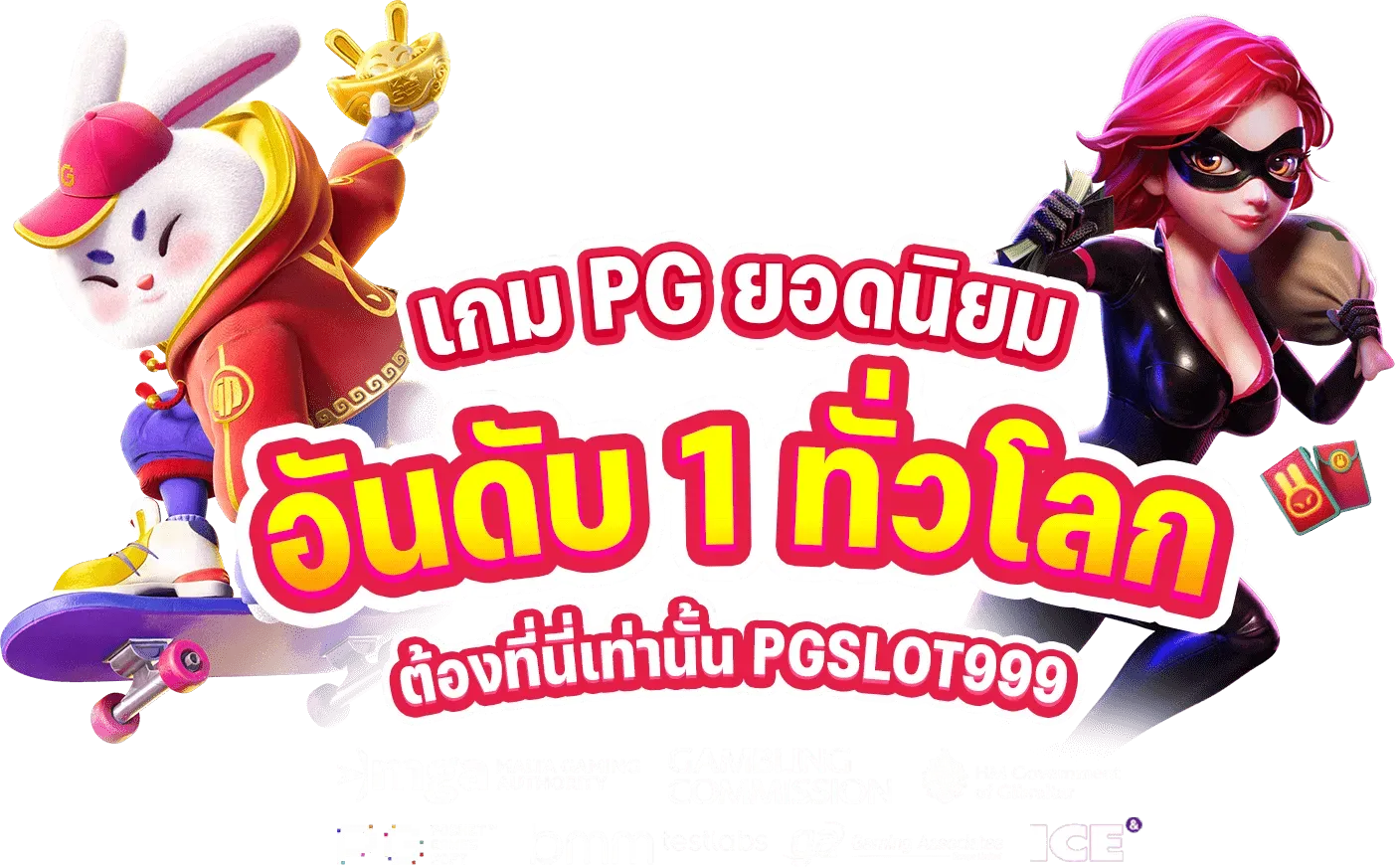 สล็อต ท รู วอ ล เล็ ต เว็บ ตรง