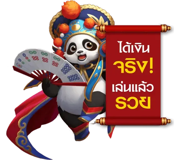 เว็บ สล็อต แตก ง่าย